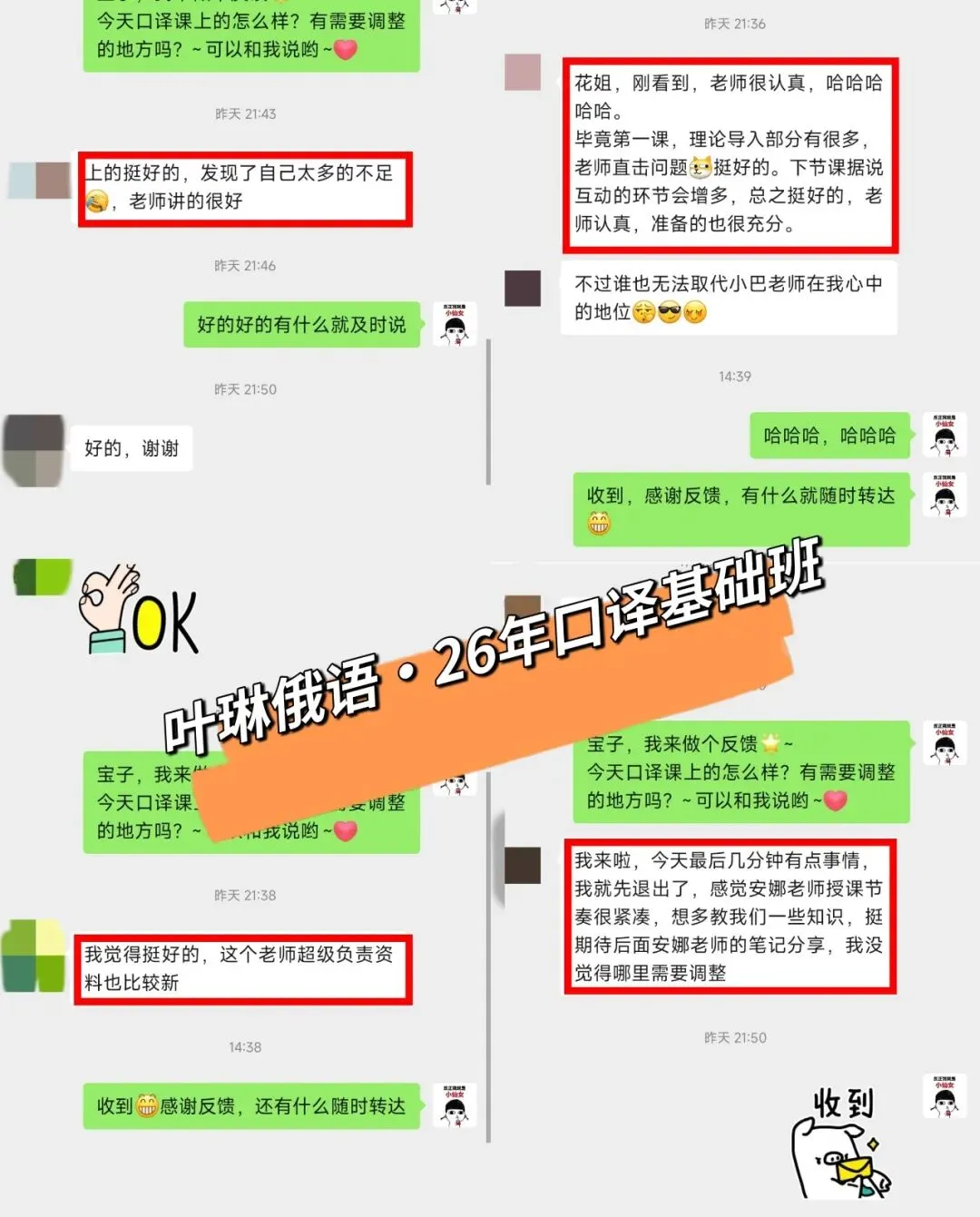 【CATTI笔译】即将开班!真题讲解+考点拓展!CATTI一级口笔译讲师授课! 第9张 【CATTI笔译】即将开班!真题讲解+考点拓展!CATTI一级口笔译讲师授课! 第9张