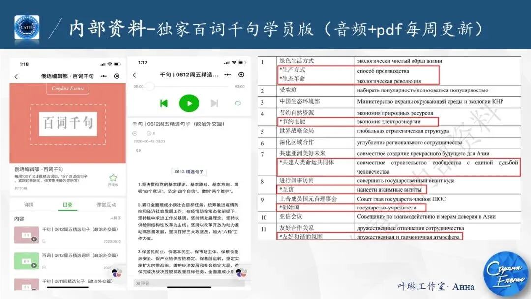 【CATTI笔译】即将开班!真题讲解+考点拓展!CATTI一级口笔译讲师授课! 第90张 【CATTI笔译】即将开班!真题讲解+考点拓展!CATTI一级口笔译讲师授课! 第90张