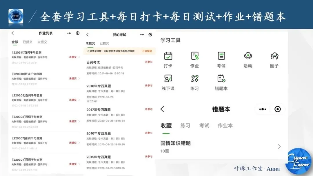 【CATTI笔译】即将开班!真题讲解+考点拓展!CATTI一级口笔译讲师授课! 第92张 【CATTI笔译】即将开班!真题讲解+考点拓展!CATTI一级口笔译讲师授课! 第92张