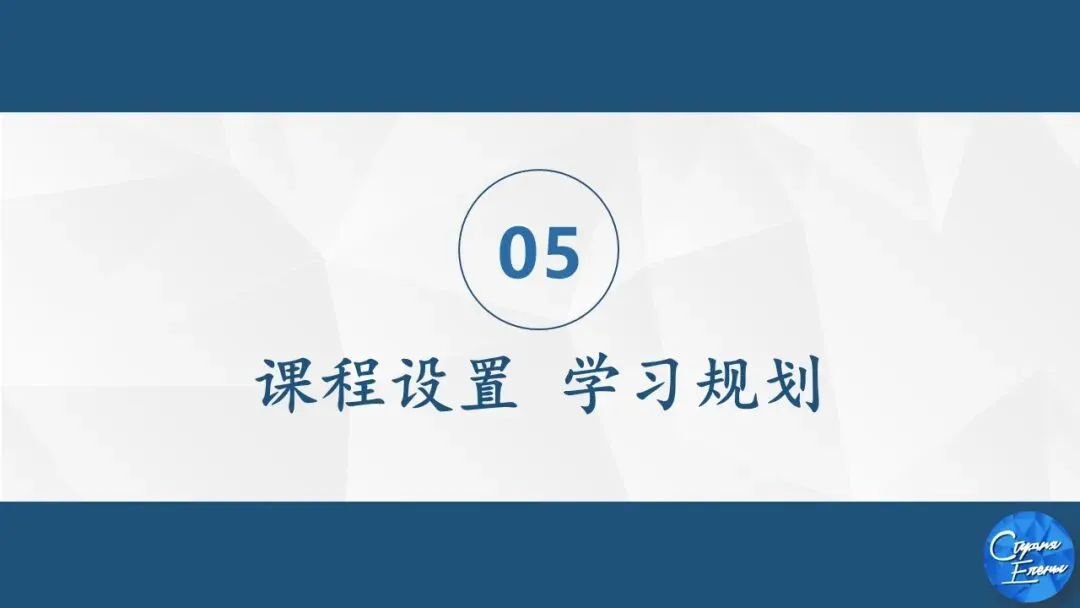 【CATTI笔译】即将开班!真题讲解+考点拓展!CATTI一级口笔译讲师授课! 第94张 【CATTI笔译】即将开班!真题讲解+考点拓展!CATTI一级口笔译讲师授课! 第94张