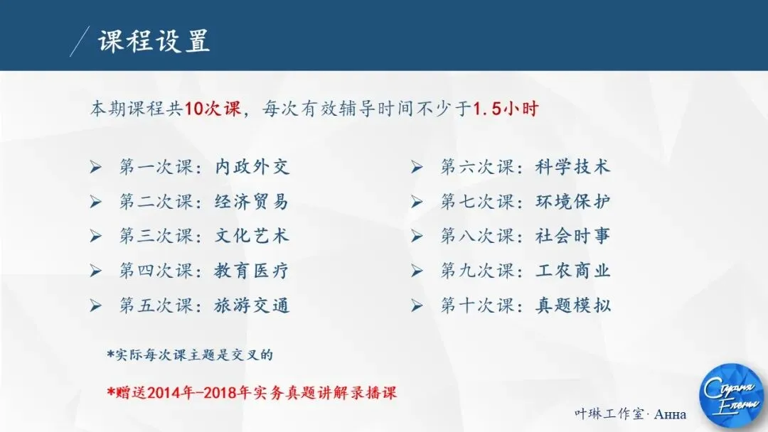 【CATTI笔译】即将开班!真题讲解+考点拓展!CATTI一级口笔译讲师授课! 第95张 【CATTI笔译】即将开班!真题讲解+考点拓展!CATTI一级口笔译讲师授课! 第95张