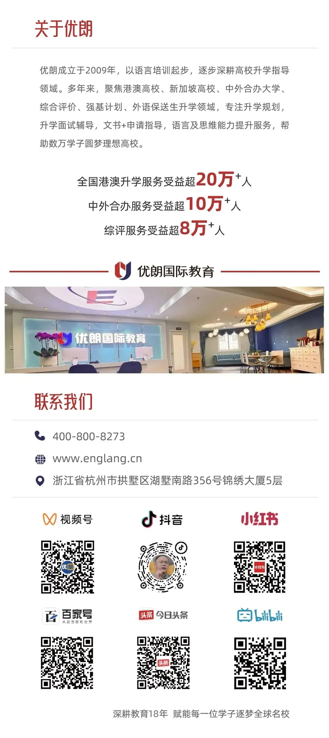 2026浙江三位一体面试全攻略:真题+答题框架+避坑 第3张