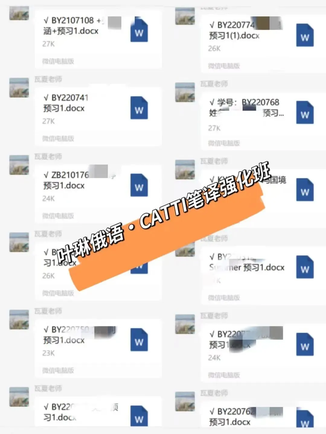 【CATTI笔译】即将开班!真题讲解+考点拓展!CATTI一级口笔译讲师授课! 第103张 【CATTI笔译】即将开班!真题讲解+考点拓展!CATTI一级口笔译讲师授课! 第103张