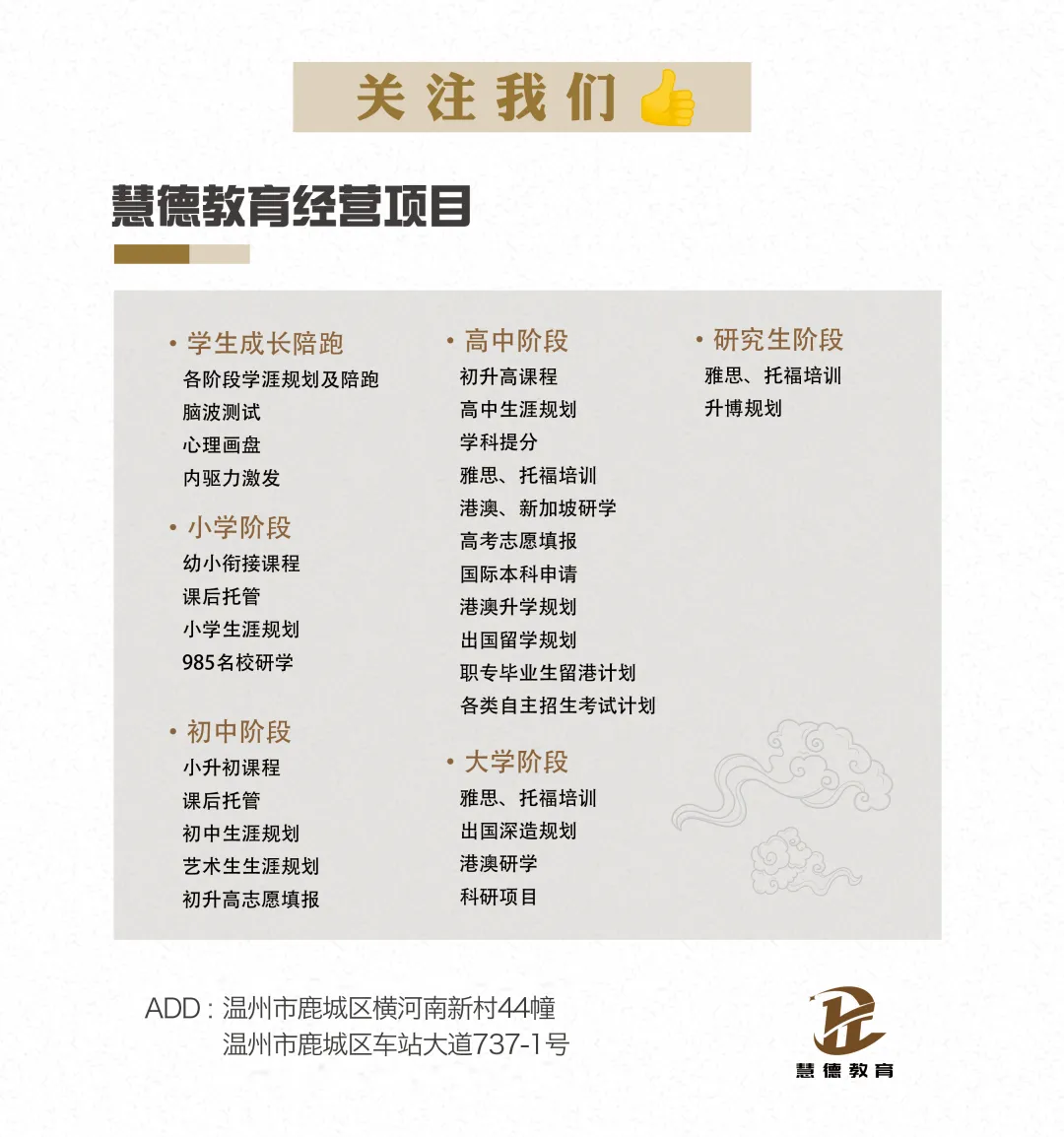 省属三位一体面试历年真题汇总 第2张