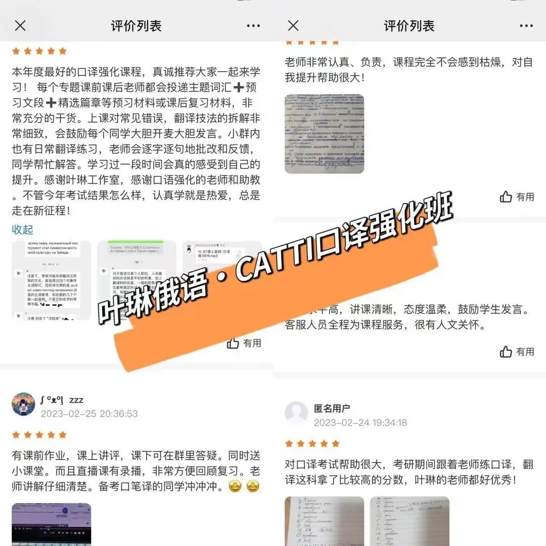 【CATTI笔译】即将开班!真题讲解+考点拓展!CATTI一级口笔译讲师授课! 第112张 【CATTI笔译】即将开班!真题讲解+考点拓展!CATTI一级口笔译讲师授课! 第112张