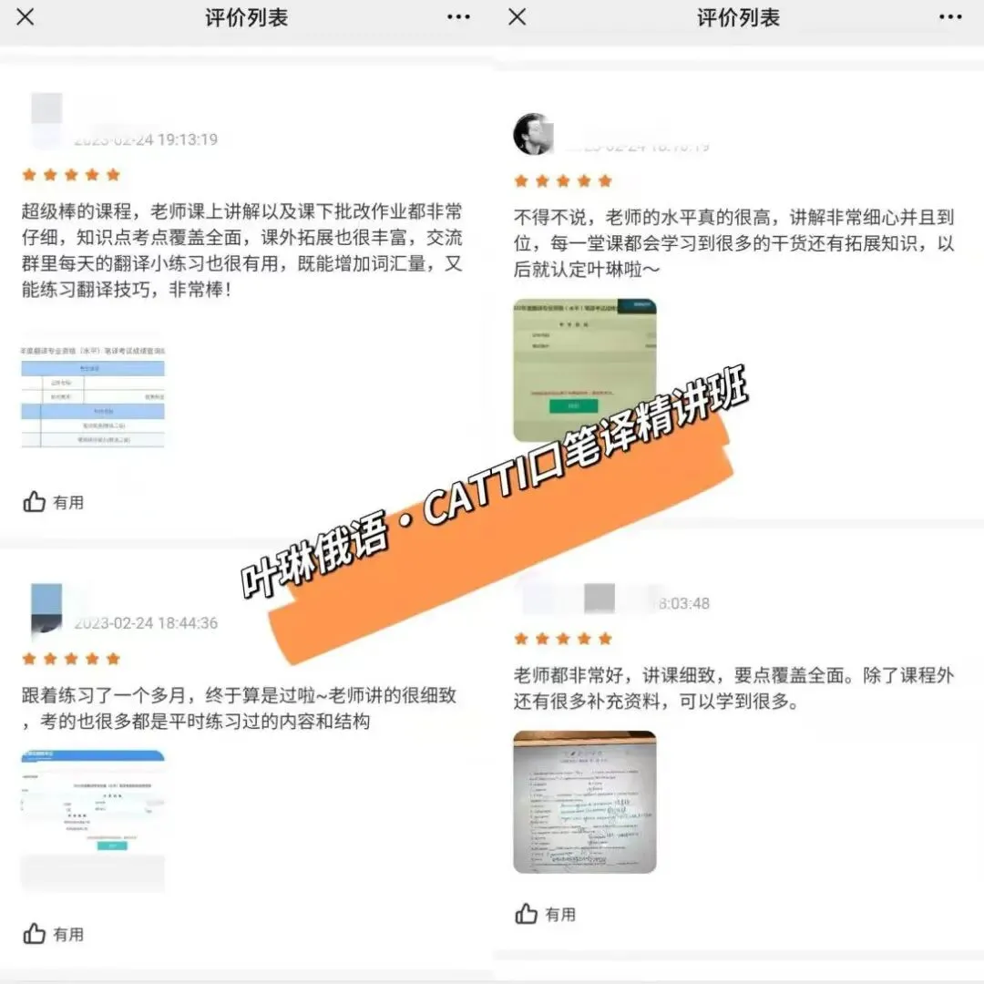 【CATTI笔译】即将开班!真题讲解+考点拓展!CATTI一级口笔译讲师授课! 第113张 【CATTI笔译】即将开班!真题讲解+考点拓展!CATTI一级口笔译讲师授课! 第113张