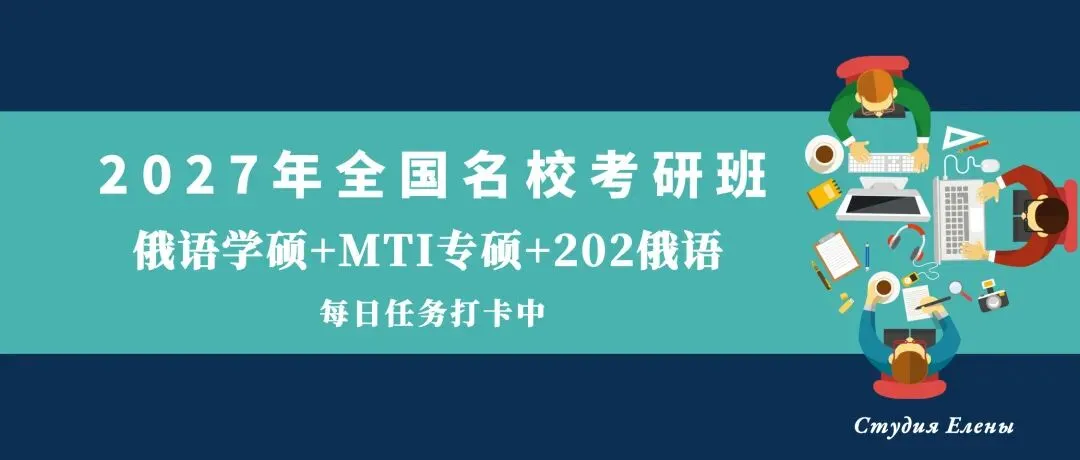 【CATTI笔译】即将开班!真题讲解+考点拓展!CATTI一级口笔译讲师授课! 第125张 【CATTI笔译】即将开班!真题讲解+考点拓展!CATTI一级口笔译讲师授课! 第125张