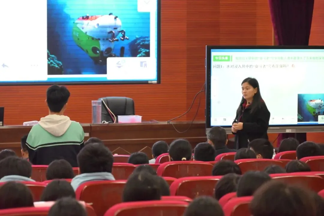 复盘·溯源·施策——长沙县2026届中考物理复习研讨会圆满落幕 第14张