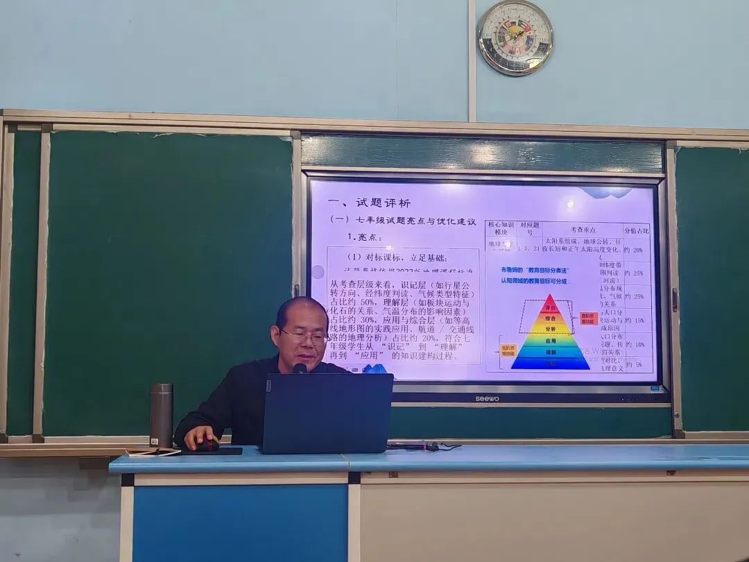 精研试卷明方向  深耕课堂促提升 第3张