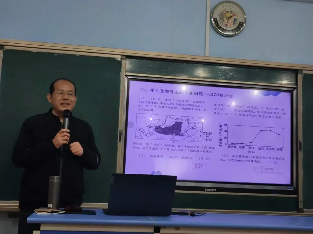 精研试卷明方向  深耕课堂促提升 第5张