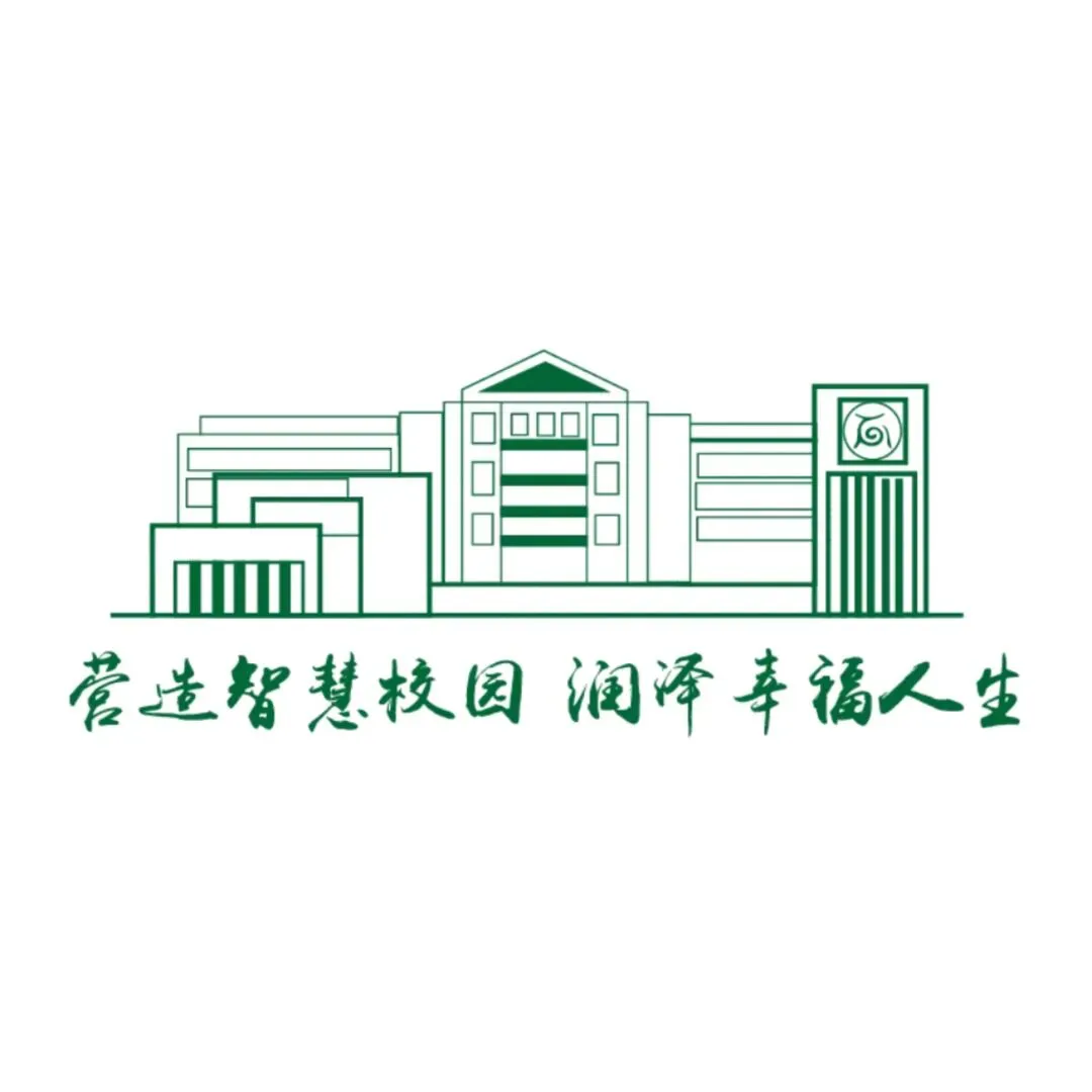 复盘·溯源·施策——长沙县2026届中考物理复习研讨会圆满落幕 第35张