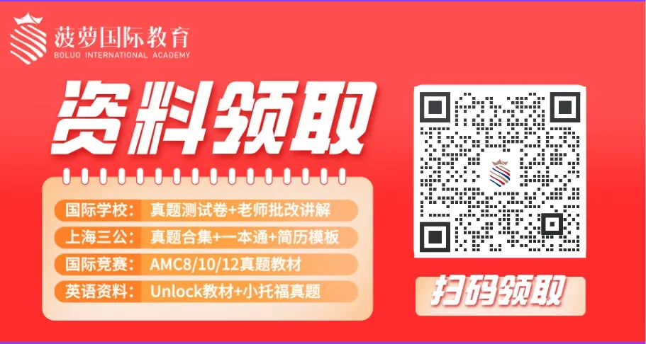 本周末开考!浦华曜ONE考纲/题型/真题全汇总,速领! 第6张 本周末开考!浦华曜ONE考纲/题型/真题全汇总,速领! 第6张