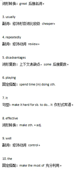 高考英语|语法填空做题技巧+10篇真题练习 第4张 高考英语|语法填空做题技巧+10篇真题练习 第4张