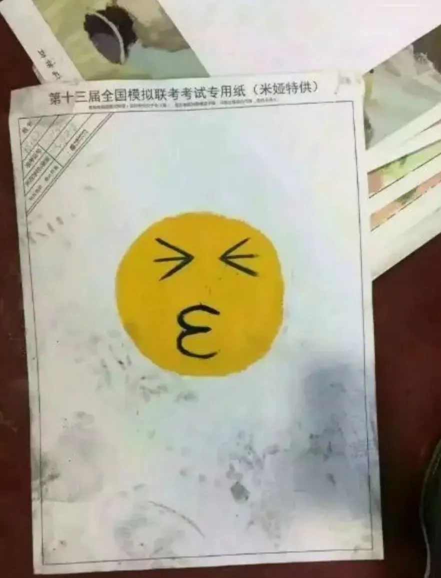 气到老师飙泪的美术试卷,给灵魂画手跪了哈哈哈哈哈哈哈哈哈哈哈 第13张 气到老师飙泪的美术试卷,给灵魂画手跪了哈哈哈哈哈哈哈哈哈哈哈 第13张