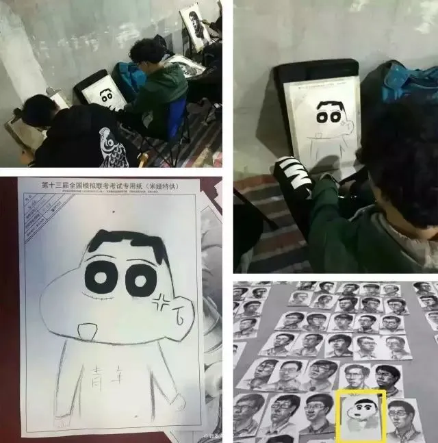 气到老师飙泪的美术试卷,给灵魂画手跪了哈哈哈哈哈哈哈哈哈哈哈 第14张 气到老师飙泪的美术试卷,给灵魂画手跪了哈哈哈哈哈哈哈哈哈哈哈 第14张