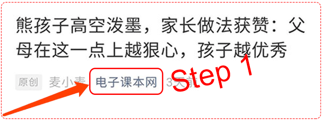 “高考0分”蒋多多:试卷写满8000字抨击高考制度!15年后变这样! 第2张