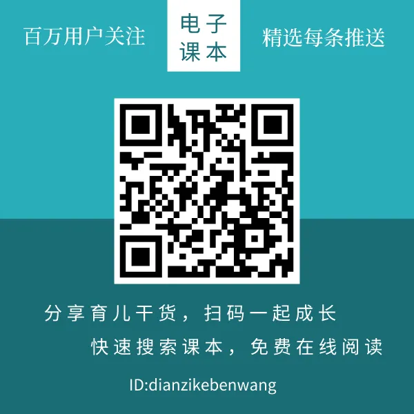 “高考0分”蒋多多:试卷写满8000字抨击高考制度!15年后变这样! 第9张