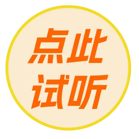 2027版《北大统考金融431真题解析》发布! 第24张 2027版《北大统考金融431真题解析》发布! 第24张