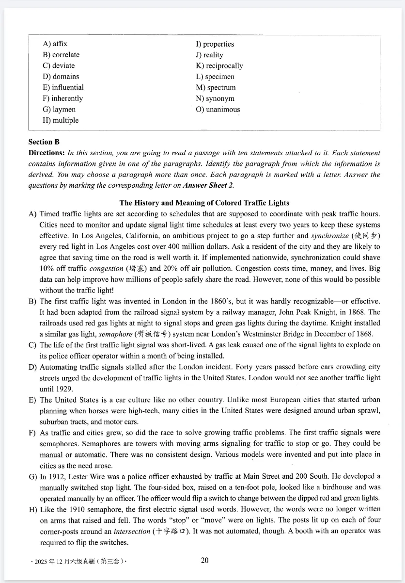 2026年最新英语六级历年真题及答案解析PDF电子版(2015-2025年12月) 第4张 2026年最新英语六级历年真题及答案解析PDF电子版(2015-2025年12月) 第4张