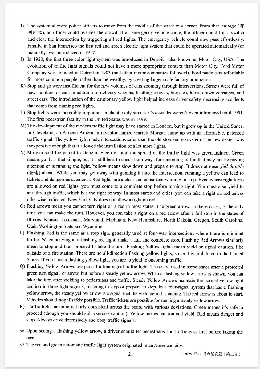 2026年最新英语六级历年真题及答案解析PDF电子版(2015-2025年12月) 第5张 2026年最新英语六级历年真题及答案解析PDF电子版(2015-2025年12月) 第5张