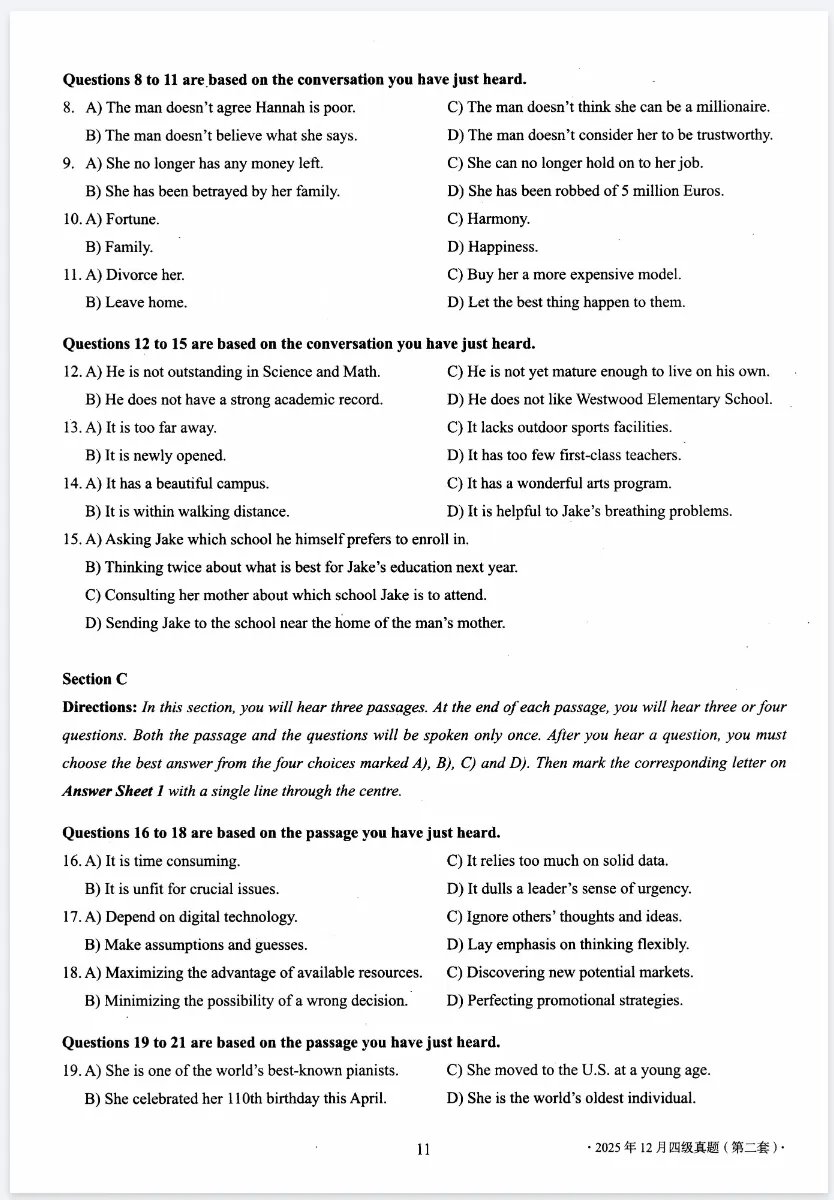 2026年最新英语四级历年真题及答案解析PDF电子版(2015-2025年12月) 第4张 2026年最新英语四级历年真题及答案解析PDF电子版(2015-2025年12月) 第4张