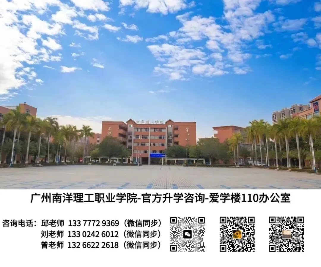 2026年广东专插本政治理论(回忆版)真题及参考答案 第8张