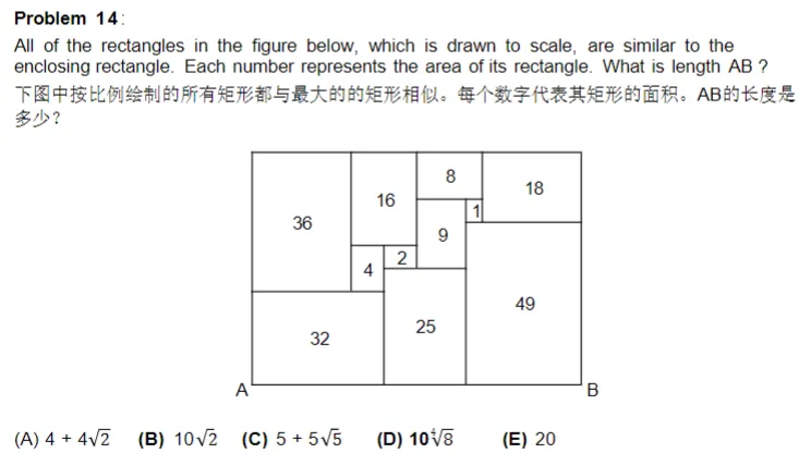 【限时领】AMC10数学竞赛近16年真题免费领! 第14张 【限时领】AMC10数学竞赛近16年真题免费领! 第14张