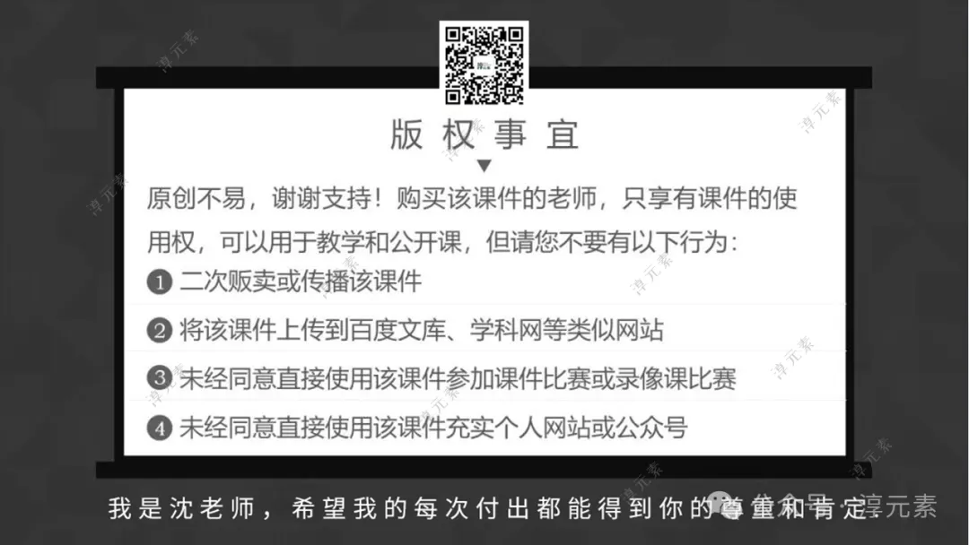 中考复习专题:薯色染韵话酸碱(酸碱复习) 第23张