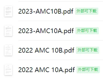 AMC10竞赛优势与真题汇总!上海AMC10竞赛全程班推荐 第7张 AMC10竞赛优势与真题汇总!上海AMC10竞赛全程班推荐 第7张
