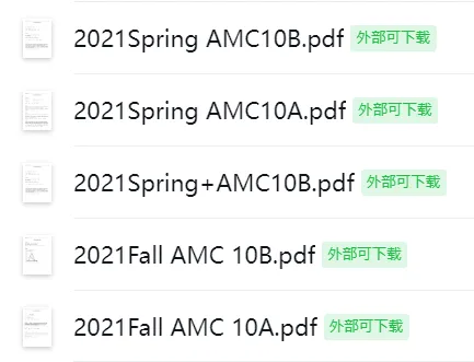 AMC10竞赛优势与真题汇总!上海AMC10竞赛全程班推荐 第8张 AMC10竞赛优势与真题汇总!上海AMC10竞赛全程班推荐 第8张