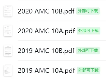 AMC10竞赛优势与真题汇总!上海AMC10竞赛全程班推荐 第9张 AMC10竞赛优势与真题汇总!上海AMC10竞赛全程班推荐 第9张