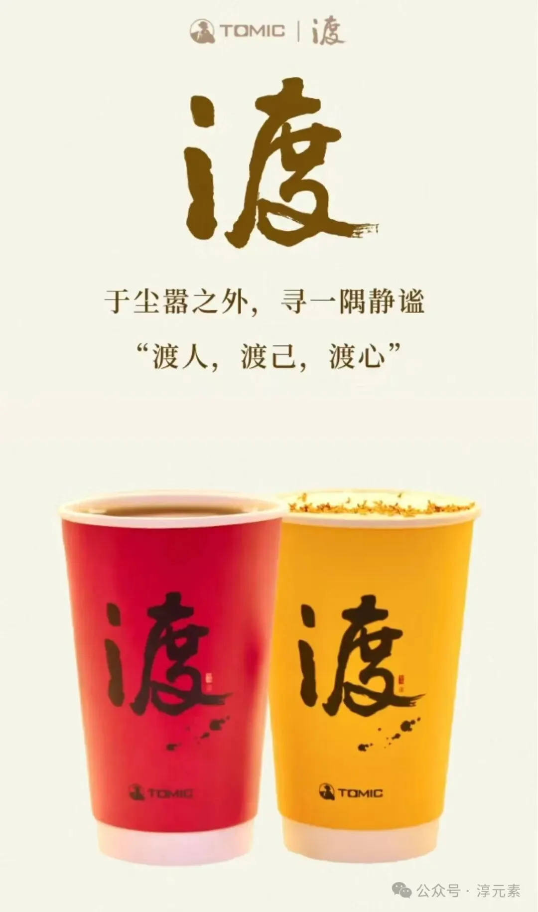 中考复习专题:薯色染韵话酸碱(酸碱复习) 第27张