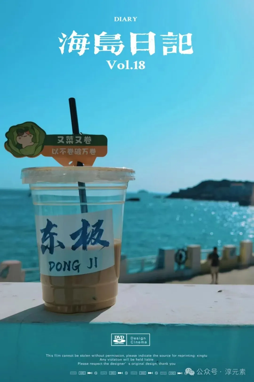 中考复习专题:薯色染韵话酸碱(酸碱复习) 第29张