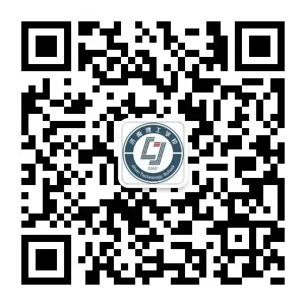 专业建设 | 以模考为基 促备考提质 济南市中职电子商务专业研讨会顺利召开 第3张 专业建设 | 以模考为基 促备考提质 济南市中职电子商务专业研讨会顺利召开 第3张
