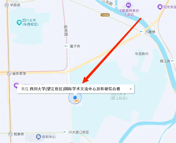 川大347应用心理 | 26真题结构分析 第2张
