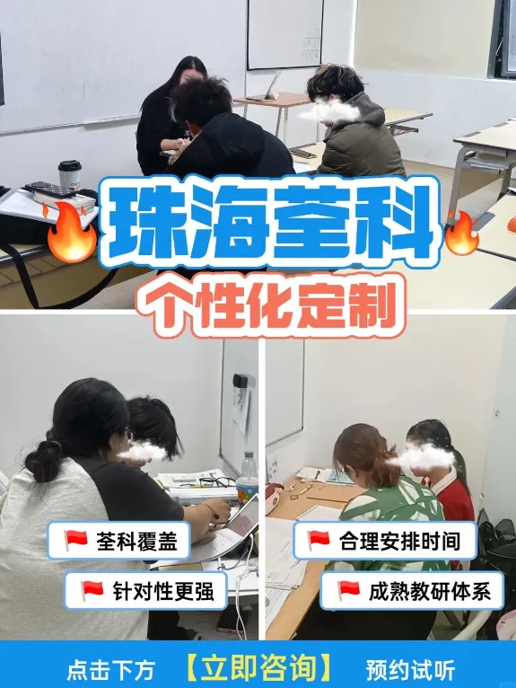 广东一地中考大改!先出分再填志愿!珠海家长:我们呢? 第6张 广东一地中考大改!先出分再填志愿!珠海家长:我们呢? 第6张