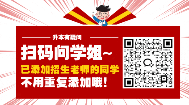 【第三期】2026福建统招专升本真题+答案(考生回忆)抢先版!专业课更新补全! 第81张 【第三期】2026福建统招专升本真题+答案(考生回忆)抢先版!专业课更新补全! 第81张
