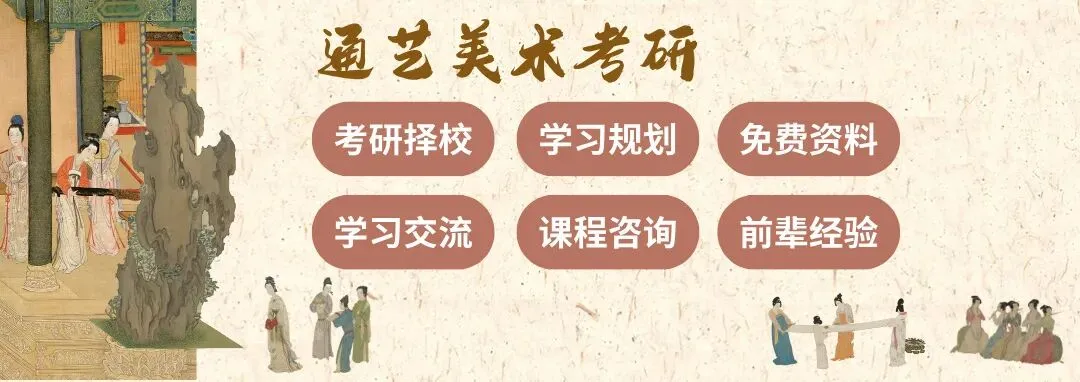 【工笔带画】湖南师范大学26真题《宁静致远》直播步骤示范!内含免费直播观看通道~ 第2张 【工笔带画】湖南师范大学26真题《宁静致远》直播步骤示范!内含免费直播观看通道~ 第2张