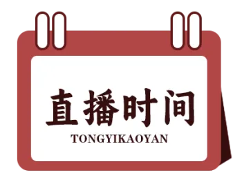 【工笔带画】湖南师范大学26真题《宁静致远》直播步骤示范!内含免费直播观看通道~ 第4张 【工笔带画】湖南师范大学26真题《宁静致远》直播步骤示范!内含免费直播观看通道~ 第4张