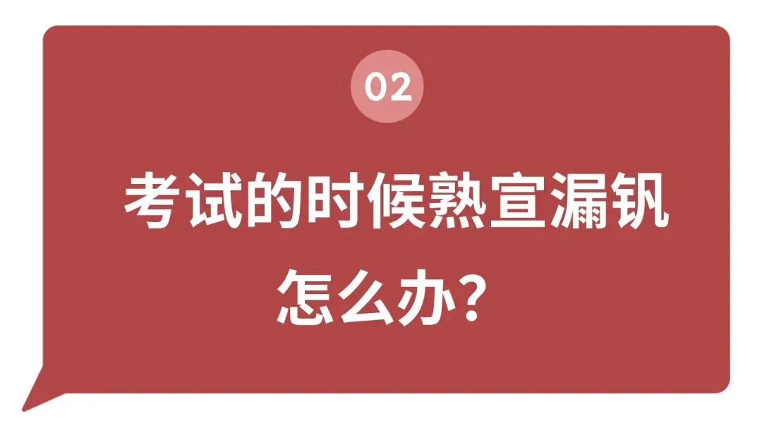 【工笔带画】湖南师范大学26真题《宁静致远》直播步骤示范!内含免费直播观看通道~ 第19张 【工笔带画】湖南师范大学26真题《宁静致远》直播步骤示范!内含免费直播观看通道~ 第19张