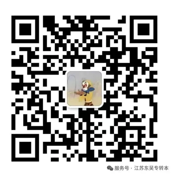 26年五年一贯制专转本苏大应用管理学真题(学员回忆版) 第3张