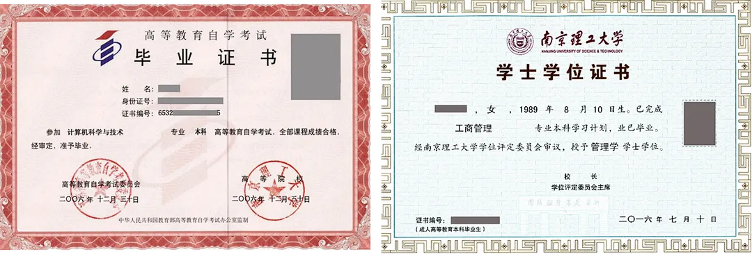 26年五年一贯制专转本苏大应用管理学真题(学员回忆版) 第5张