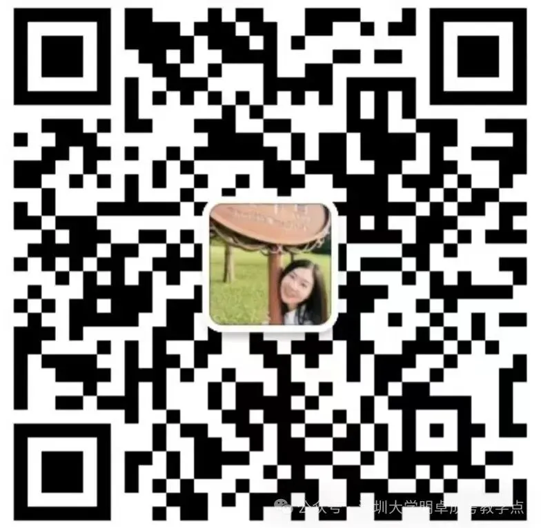 收藏!深圳大学学位英语考试真题讲解! 第18张