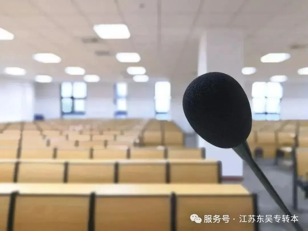 26年五年一贯制专转本苏大应用管理学真题(学员回忆版) 第12张