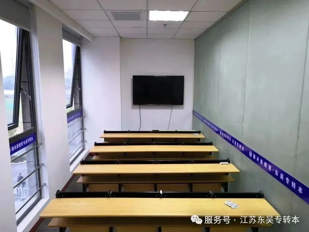 26年五年一贯制专转本苏大应用管理学真题(学员回忆版) 第13张