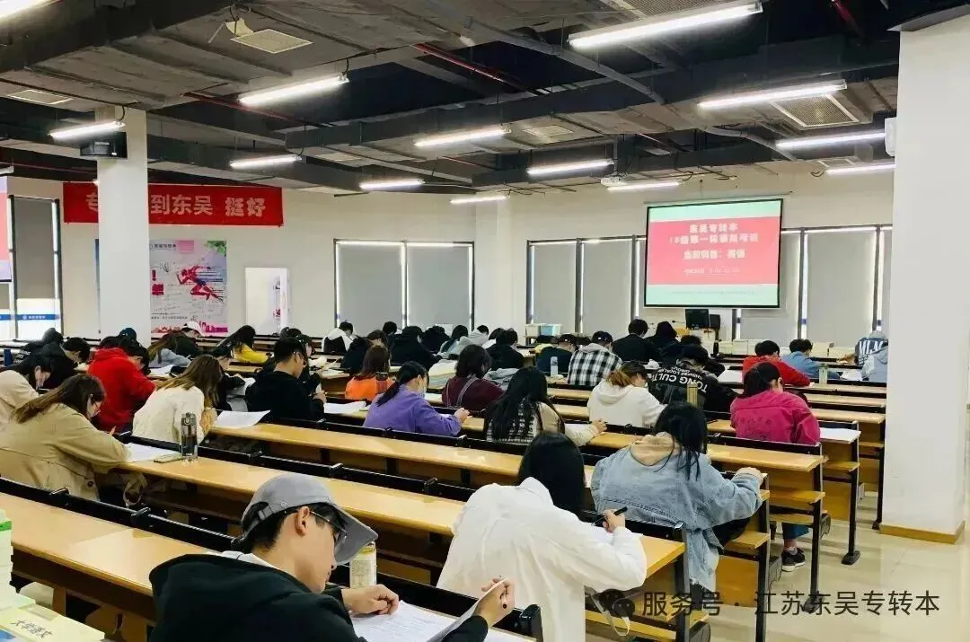 26年五年一贯制专转本苏大应用管理学真题(学员回忆版) 第15张