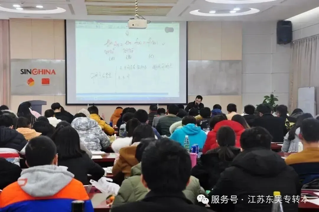 26年五年一贯制专转本苏大应用管理学真题(学员回忆版) 第16张