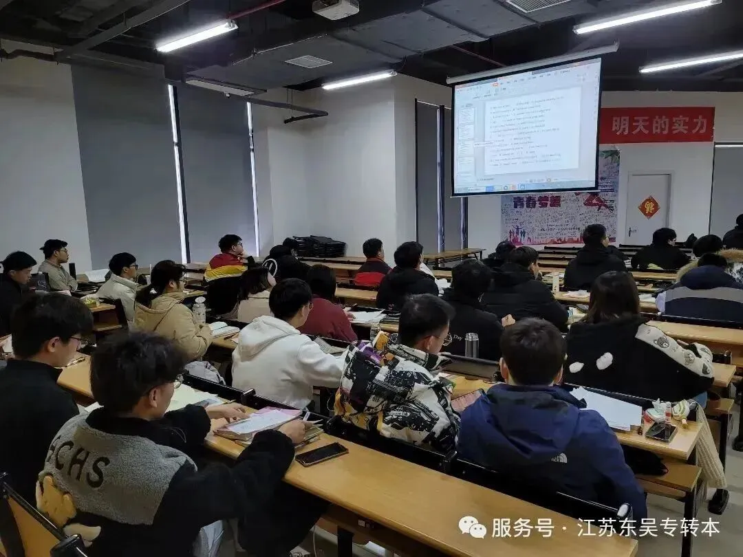 26年五年一贯制专转本苏大应用管理学真题(学员回忆版) 第17张