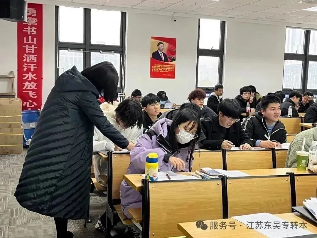 26年五年一贯制专转本苏大应用管理学真题(学员回忆版) 第18张