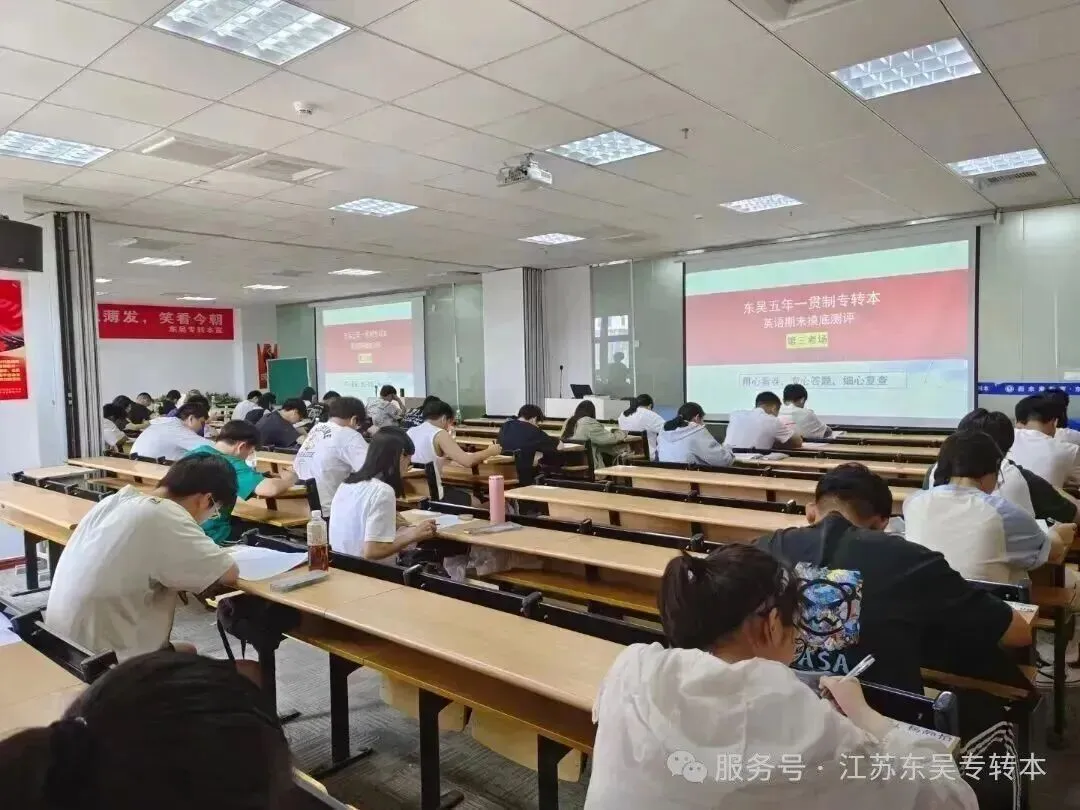 26年五年一贯制专转本苏大应用管理学真题(学员回忆版) 第19张